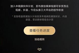 金宝搏188可以提现么截图1